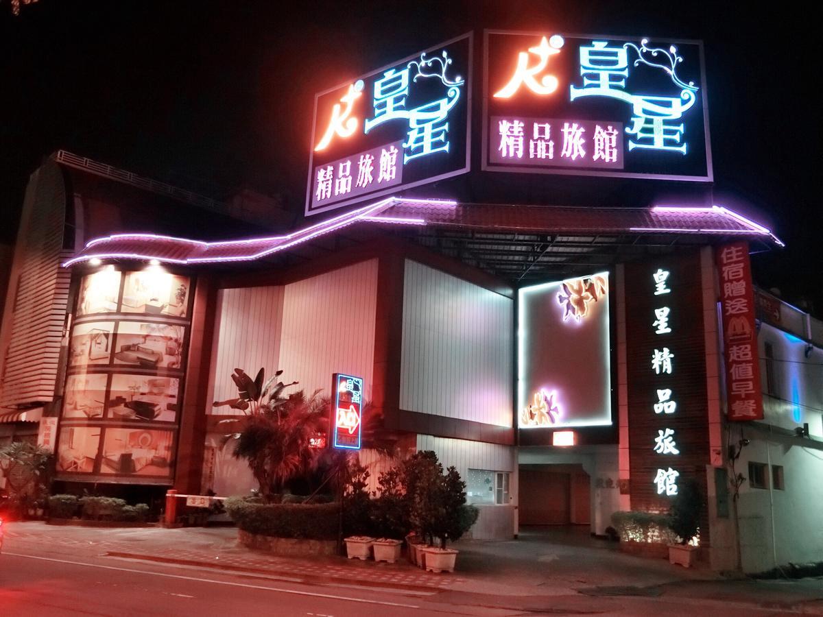 Huang Xing Motel Pingtung Eksteriør bilde